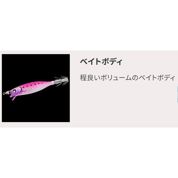 イージーベイト 80mm